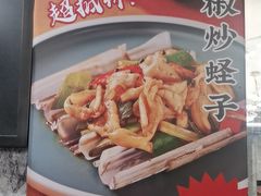 -陶陶居酒家(第十甫路总店)