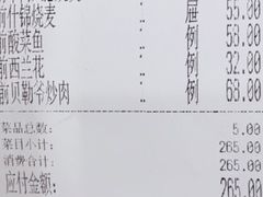 -都一处烧麦馆(前门店)