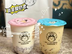 -我是酸奶君(壹方城店)