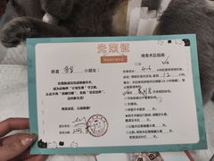 -瑞派雷欧宠物医院·24h夜诊·心脏骨科牙科·全科重症转诊中心(无影山店)