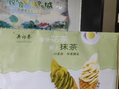 -吴裕泰茶庄(鼓楼店)