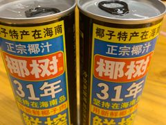 -丁记盐蘸牛肉·新杭菜(河东路店)