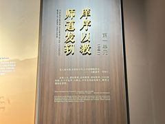 -曲阜师范大学(曲阜校区)