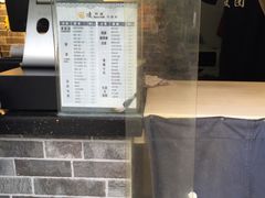 -凌阿姨·粢饭团(清扬路店)