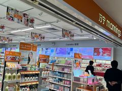-江燕路万科里
