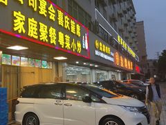 -肥妈岭南家厨(骏业路店)