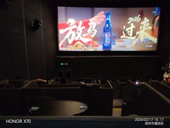 -中影国际影城(印力中心CINITY店)
