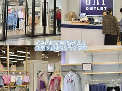 -首创奥特莱斯(昆山店)