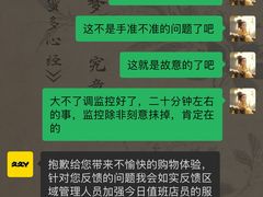 -久久丫鸭脖(金鸡湖欧尚店)