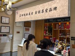 -蓝田印象
