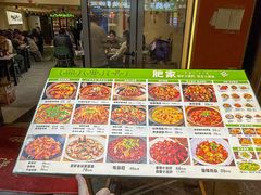 -肥家大排档(天河体育西店)