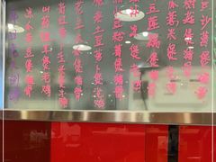 -日昌餐馆(亦庄店)