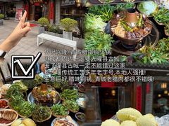 -川匠·睡眠采耳·SPA(九眼桥店)