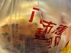 -惠源面包店(开禾路店)