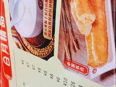 -日月永和中国餐饮名店(凤凰店)