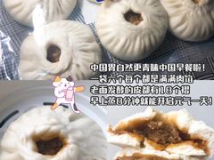 -盒马X会员店(上海森兰商都店)