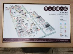 -梁园