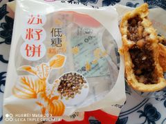 -北京稻香村(六里桥店)