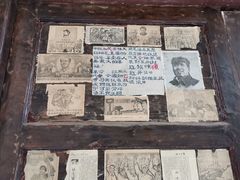 -羊楼洞