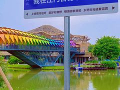 -江门古劳水乡旅游区