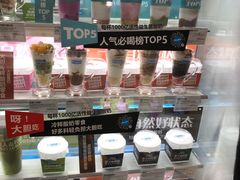 -Blueglass酸奶(华贸购物中心店)