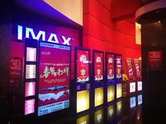 -飞扬影城(正佳IMAX店)