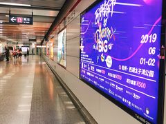 -闸弄口(地铁站)