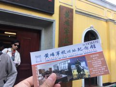 -黄埔军校旧址纪念馆