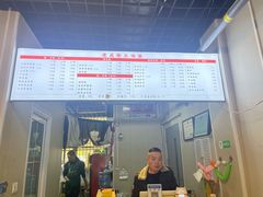 -岳记老成都三味面