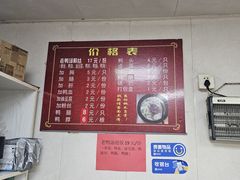-津津老鸭粉丝馆(正东路店)