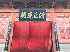 -开封府