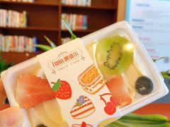 -爱维尔阳光蛋糕(独墅湖邻里中心店)