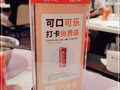 -八合里牛肉火锅(福州万象城店)