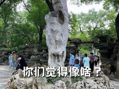 -恭王府博物馆