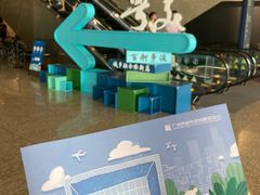 -广州市城市规划展览中心