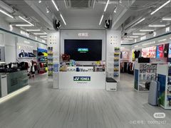 -YONEX网羽有约(新街口店)
