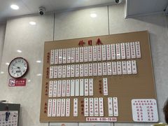 -老西白点心店