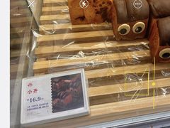 -红星前进面包牛奶公司(君太店)