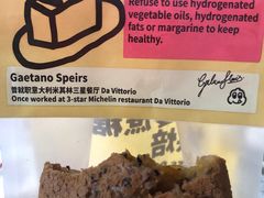-鹤所·低糖零蔗糖烘焙(长楹店)