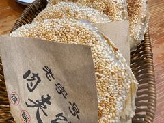 -承德正宗平泉羊汤(崇礼店)