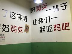 大堂-时二崽肥肠鸡大排档(健康路店)