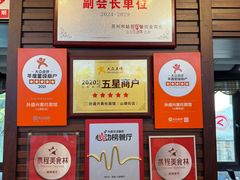 -孙盛兴奥灶面馆·蟹黄面·三虾面(山塘街总店)
