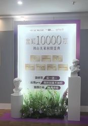 -美莱医疗美容医院