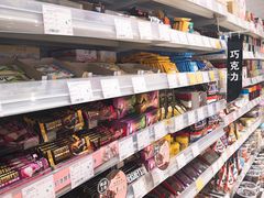 -永旺黄岛购物中心