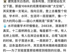 -中国京杭大运河博物馆