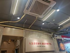 -有章牛杂(石厦店)