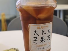 -茶力的小怪兽(梅林卓悦汇店)