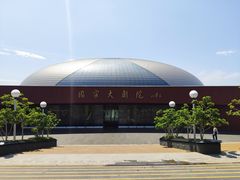 -国家大剧院·西餐厅