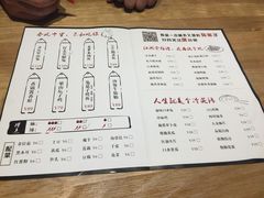 菜单-兔槽江湖菜·重庆璧山兔(水围店)