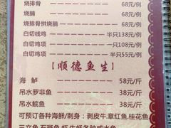 -正宗鸡饭粤香酒家(朱村店)